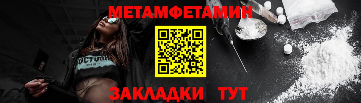 Долгопрудный  АМФ  Вход с VPN  Amphetamine 98% 
