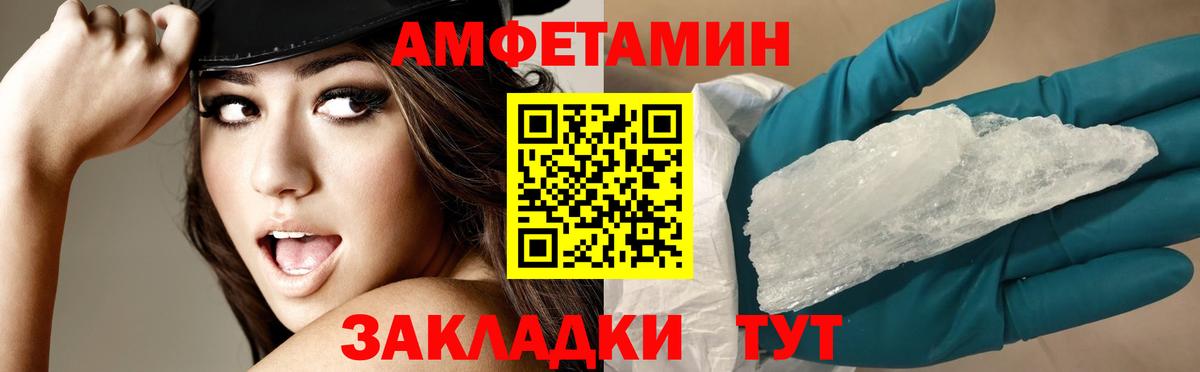 Амфетамин 98% Долгопрудный