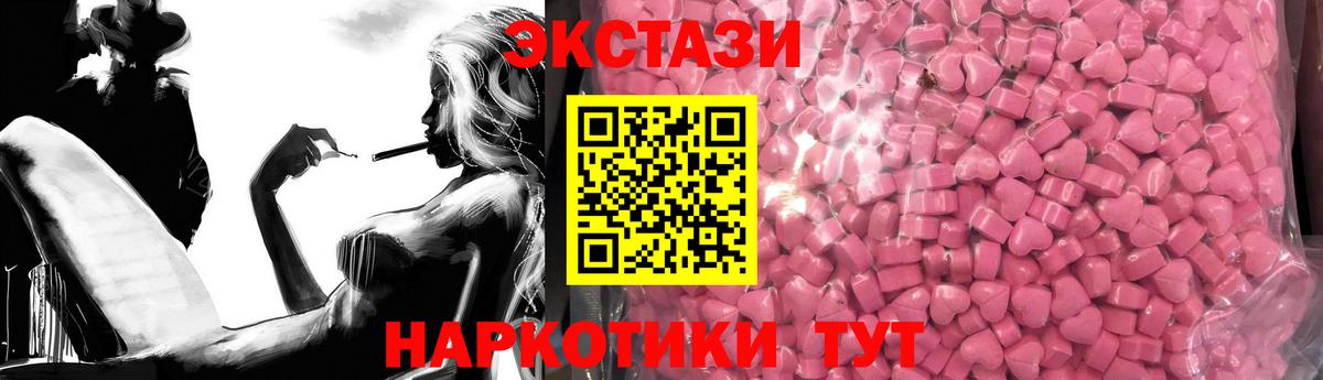 ЭКСТАЗИ диски  Вход с VPN  Экстази louis Vuitton  Долгопрудный 