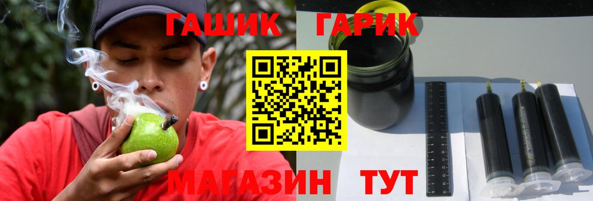 ГАШ Cannabis Долгопрудный