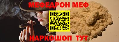 круглые Волгодонск