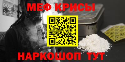 круглые Волгодонск