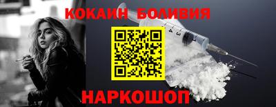 индика Волжск