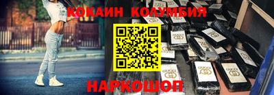 круглые Волгодонск