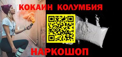 мефедрон мука Волжский