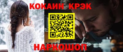 мефедрон мука Волжский