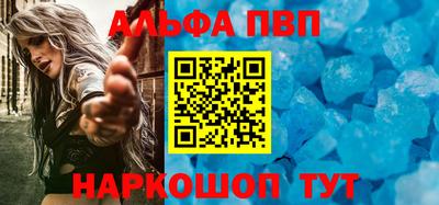 круглые Волгодонск