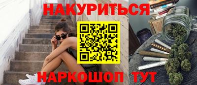 мефедрон мука Волжский
