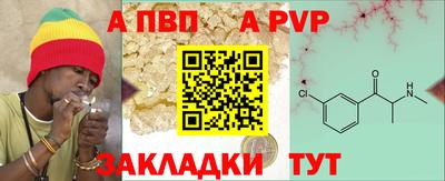 индика Волжск