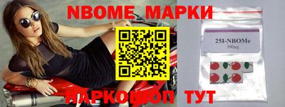 мефедрон мука Волжский