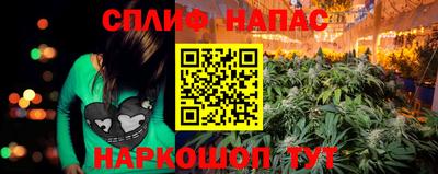 мефедрон мука Волжский
