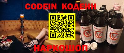 круглые Волгодонск