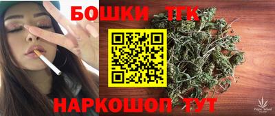 мефедрон мука Волжский
