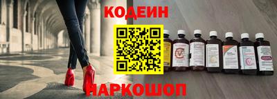 круглые Волгодонск