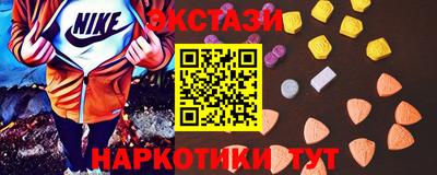 мефедрон мука Волжский