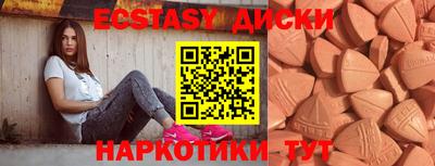 индика Волжск
