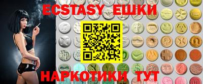 мефедрон мука Волжский