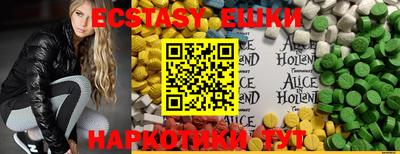 индика Волжск