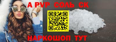 круглые Волгодонск