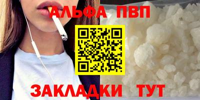 круглые Волгодонск