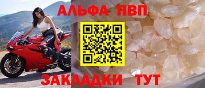 индика Волжск