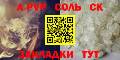 индика Волжск
