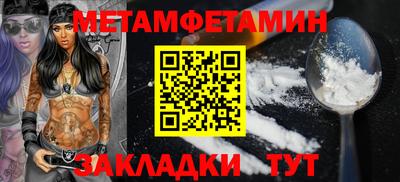 круглые Волгодонск