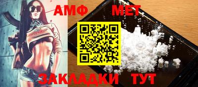 индика Волжск