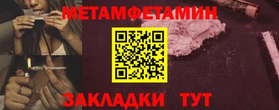 мефедрон мука Волжский