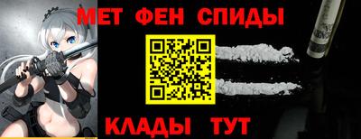 мефедрон мука Волжский