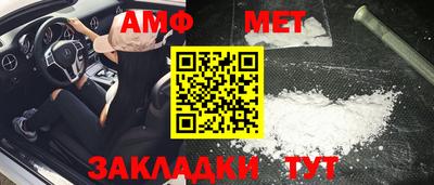 индика Волжск