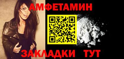 круглые Волгодонск