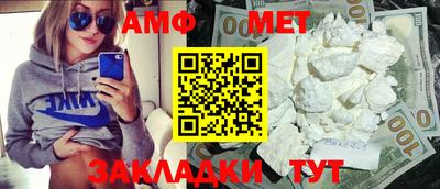 мефедрон мука Волжский