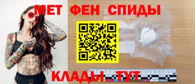 индика Волжск