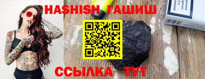 круглые Волгодонск