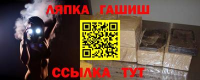 круглые Волгодонск