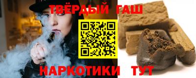мефедрон мука Волжский