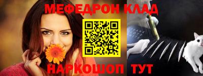круглые Волгодонск