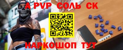 мефедрон мука Волжский