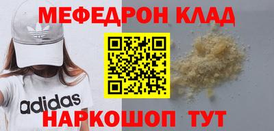 индика Волжск