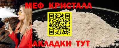 индика Волжск