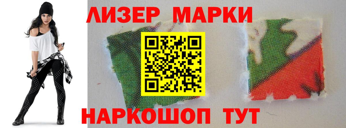 LSD-25 экстази ecstasy  ЛСД экстази  Долгопрудный  Вход с VPN  Лсд 25 экстази ecstasy 