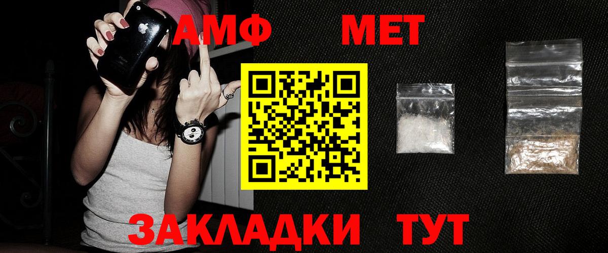 MDMA Долгопрудный