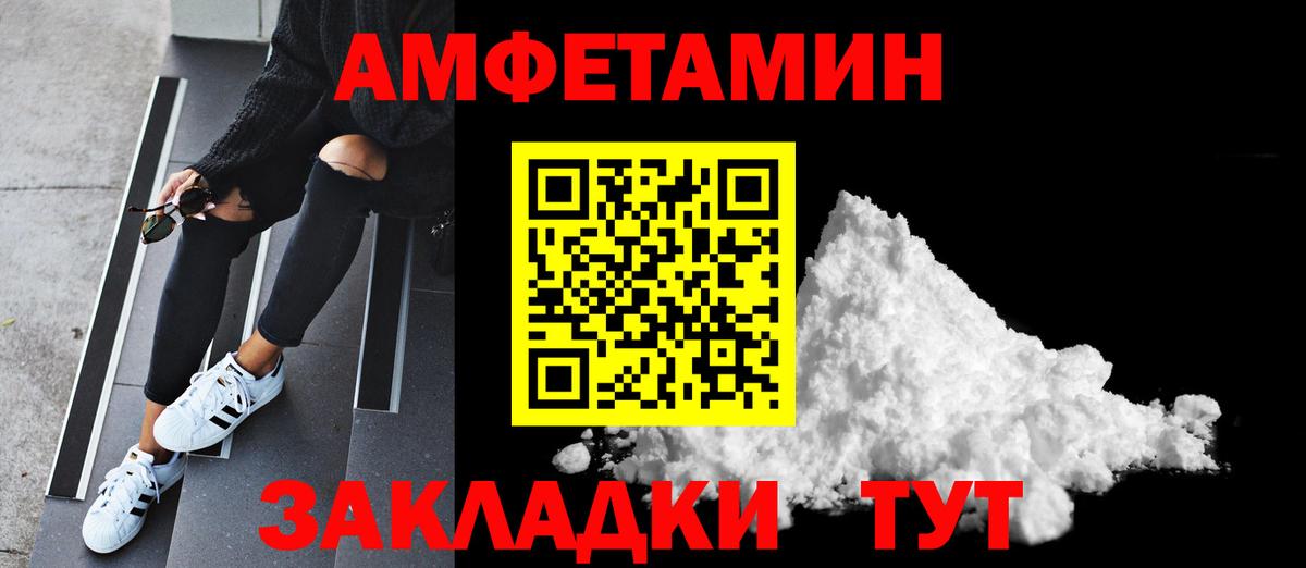 Метамфетамин витя Долгопрудный