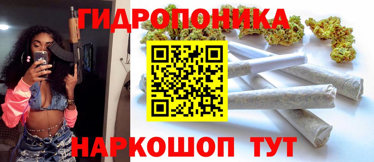Долгопрудный  Бошки марихуана Amnesia  Конопля Bruce Banner  Каннабис OG Kush  Вход с VPN 